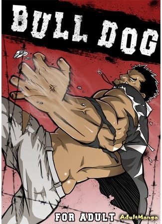 манга Bull Dog, by Rycanthropy (Бульдог: Bull Dog) 18.01.12