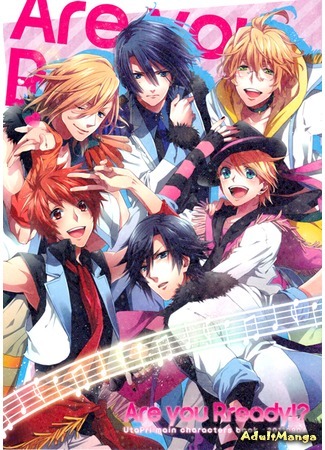 манга Uta no Prince-sama dj - Are You Ready!? (Вы готовы!?) 01.03.12