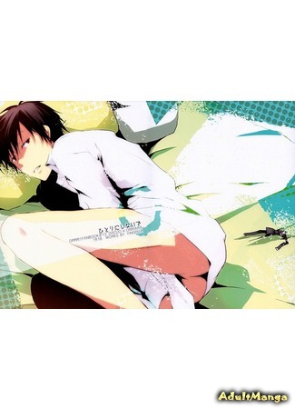 манга Durarara!! dj - Not by Yourself (Не сам: Durarara!! dj - Hitori ni Shinaide) 30.03.12