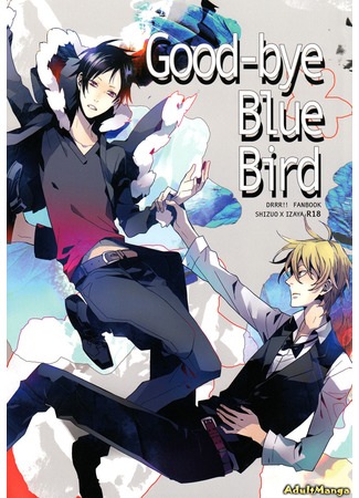 манга Durarara!! dj - Good-bye Blue Bird (Прощай Синяя Птица) 01.05.13