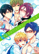 Free! dj - Otonamuke Free no Freedom na Hon