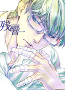 Kuroko no Basket dj - Zankyou