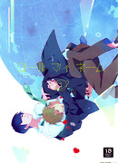 Free! dj - Call My Name (part I & part II)