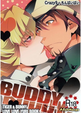 манга TIGER&amp;BUNNY dj - Buddy (Buddy) 23.11.14