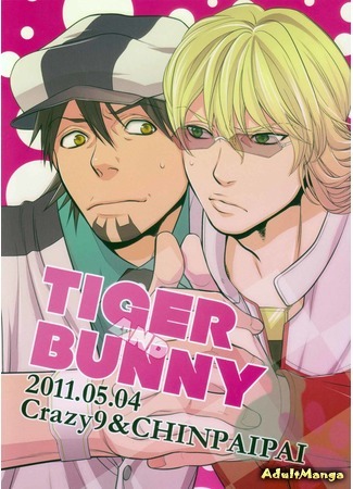 манга TIGER&amp;BUNNY dj - Buddy (Buddy) 23.11.14