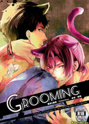 Free! dj - GROOMING