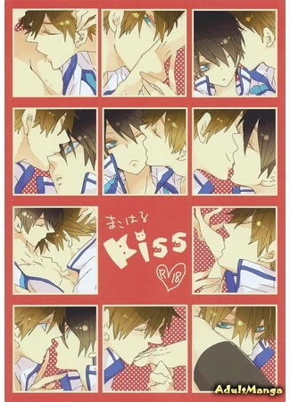 манга Free! dj -  MakoHaru Kiss 06.01.15