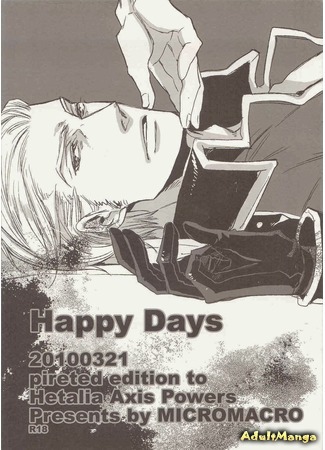 манга Hetalia dj - Happy Days (Счастливые Дни) 26.03.15