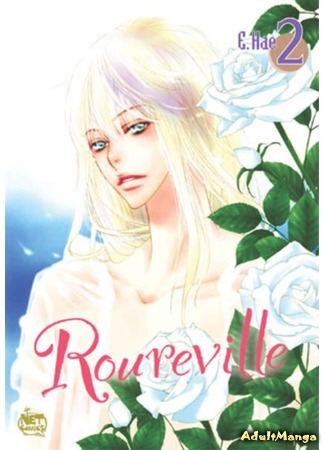 манга Roureville (Рурвилль) 24.04.15