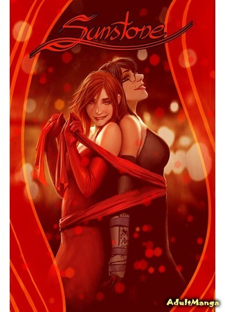 манга Sunstone (Янтарь) 04.05.15