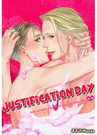 манга Hetalia dj - Justification Day (День оправданий) 27.05.15