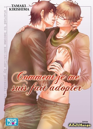 манга I started become son-in-low by personal reason (Усыновлен по собственному желанию: Isshinjou no Tsugou ni yori, Mukoyoushi wa Hajimemashita) 11.03.16