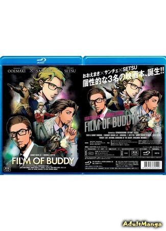 манга Tiger &amp; Bunny dj - Film Of Buddy (Четкий фильмец) 11.04.16