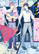 5-ji ni wa O One Night!