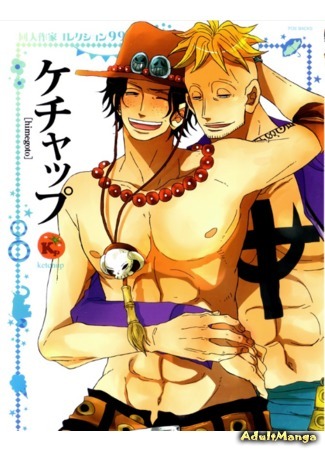 манга One Piece dj - What shall we do with you (Авторская коллекция додзинси 99: One Piece dj - Doujin Sakka Collection 99) 05.10.16