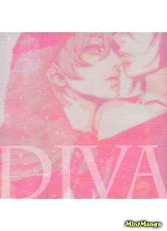 манга Code Geass dj - DIVA (Дива) 18.07.17