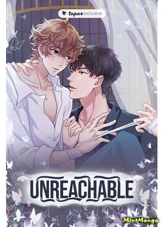 манга Unreachable (Неприступный: Gaopan) 17.06.20