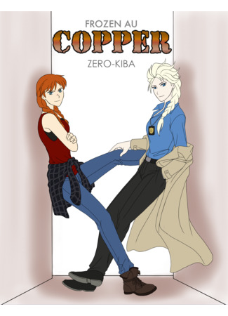 манга &quot;Copper&quot; Frozen AU (&quot;Полицейский&quot; Холодное сердце АУ) 21.01.22