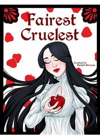 манга Fairest Cruelest (Прекраснейшая и Жесточайшая) 13.12.22