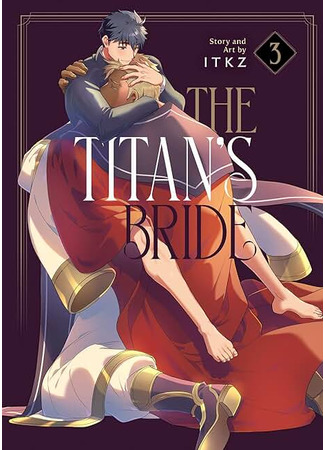 манга The Titan&#39;s Bride (Невеста титана: Giant bride) 27.04.24