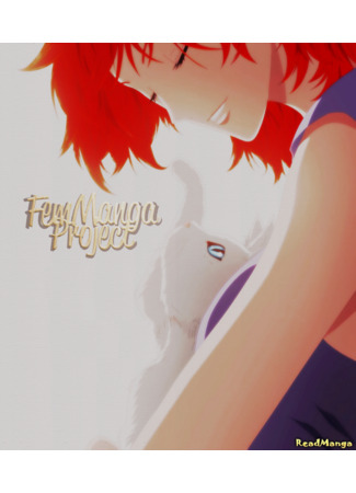 Переводчик FemMangaProject 07.05.24