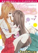 Partners (Saburouta)