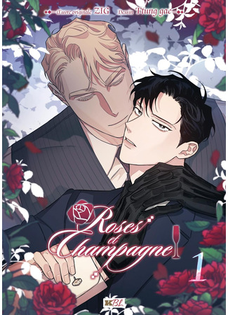 манга Roses and Champagne (Шампанское и розы: Jangmiwa Syampein) 13.07.24